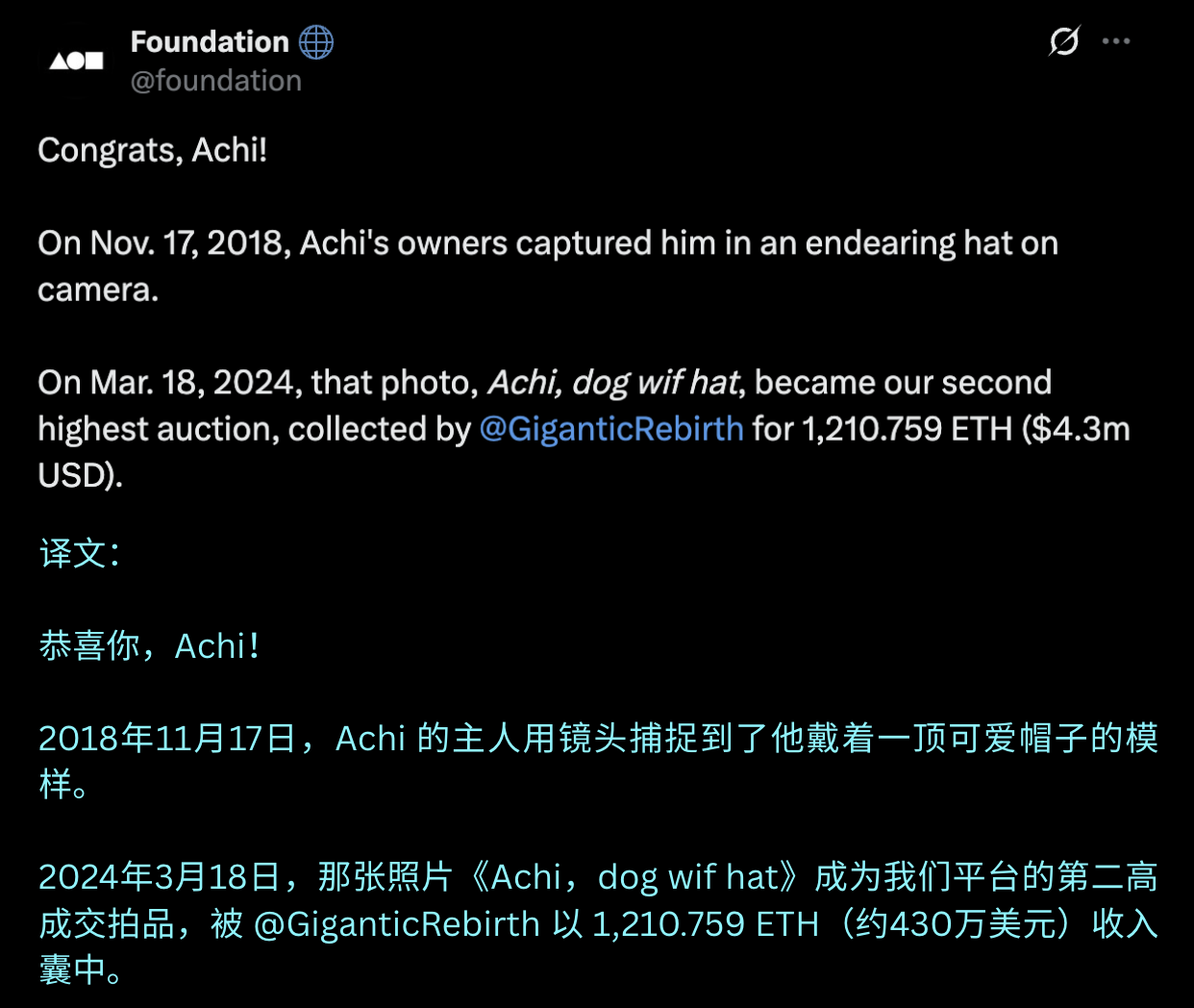 被遗忘的WIF，注意力经济下的meme币生死法则