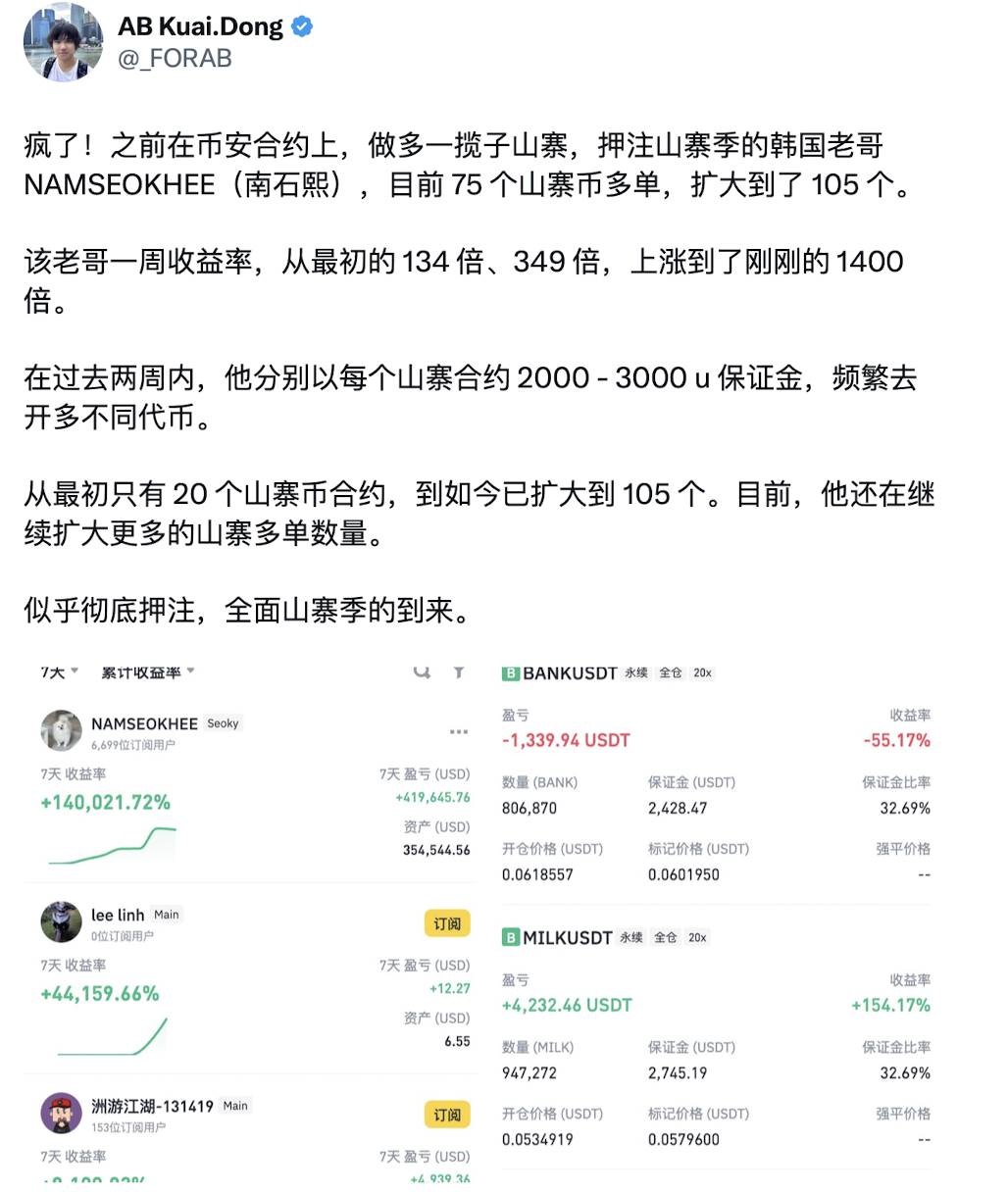 从交易大神到全民炒币，韩国加密市场在玩什么？