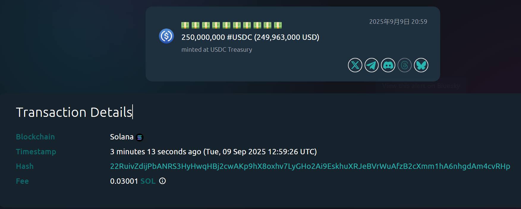 USDC Treasury 在 Solana 链上新增铸造 2.5 亿枚 USDC