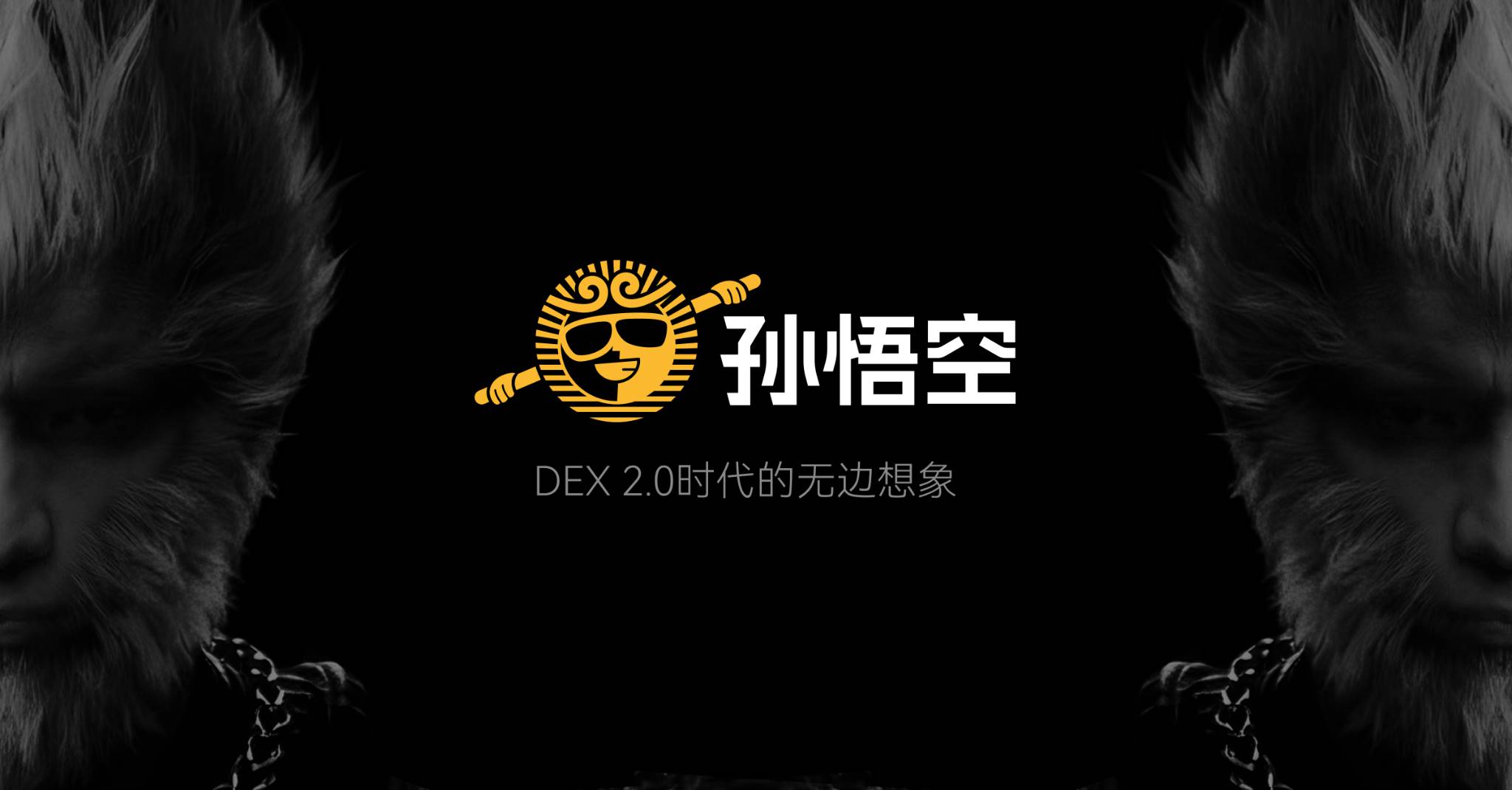当“孙悟空”闯入Web3：去中心化世界的东方回响