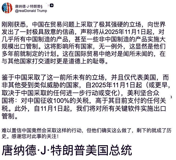一篇看懂稀土：卡住美国脖子的“中国王牌”