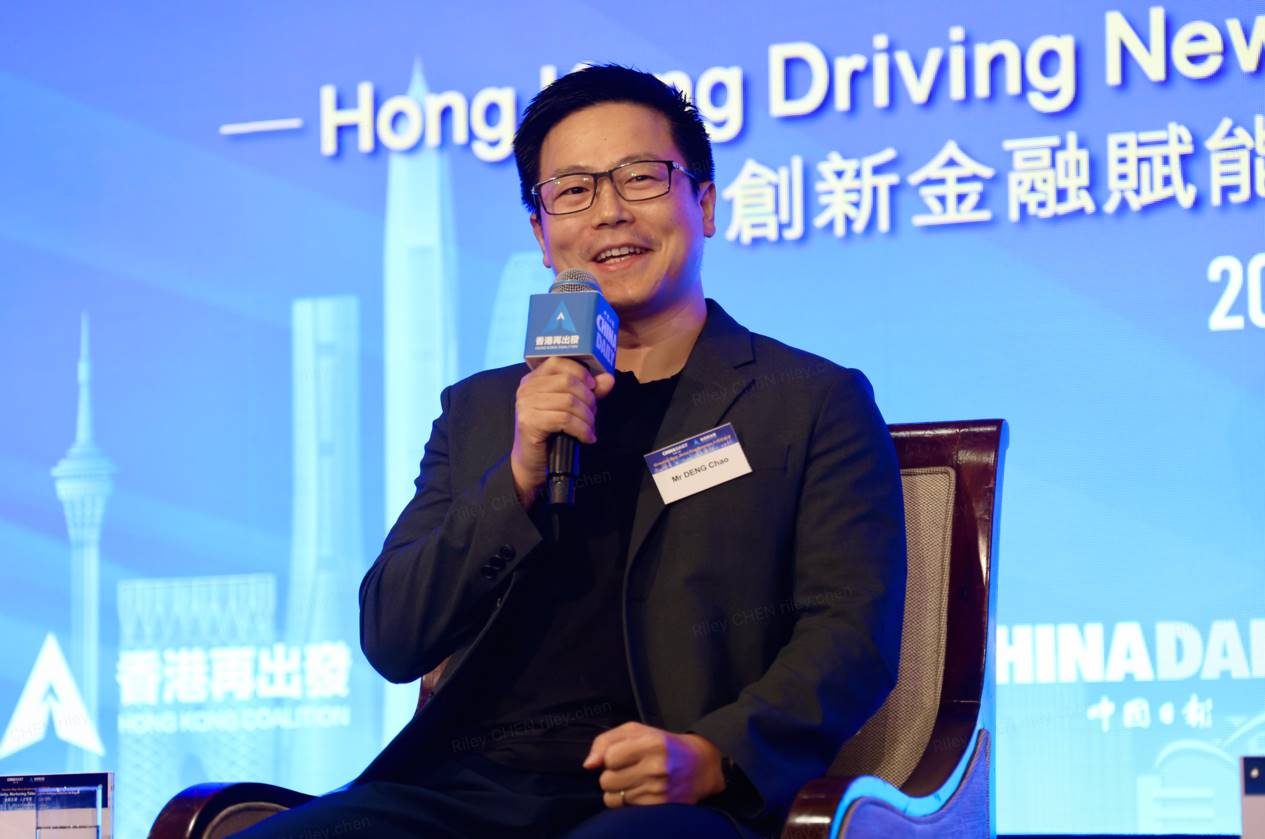HashKey Capital 首席执行官邓超:香港有望将数字资产和相关公司率先纳入主流资本市场
