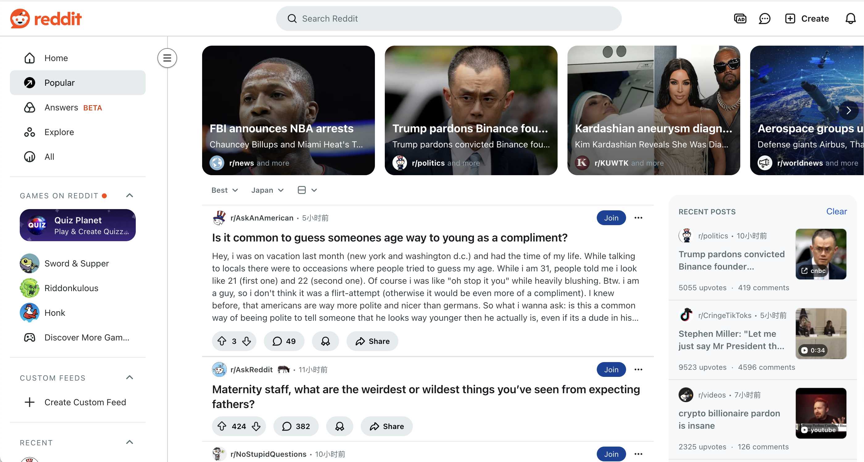 “特朗普特赦CZ ”成为Reddit话题榜第二名