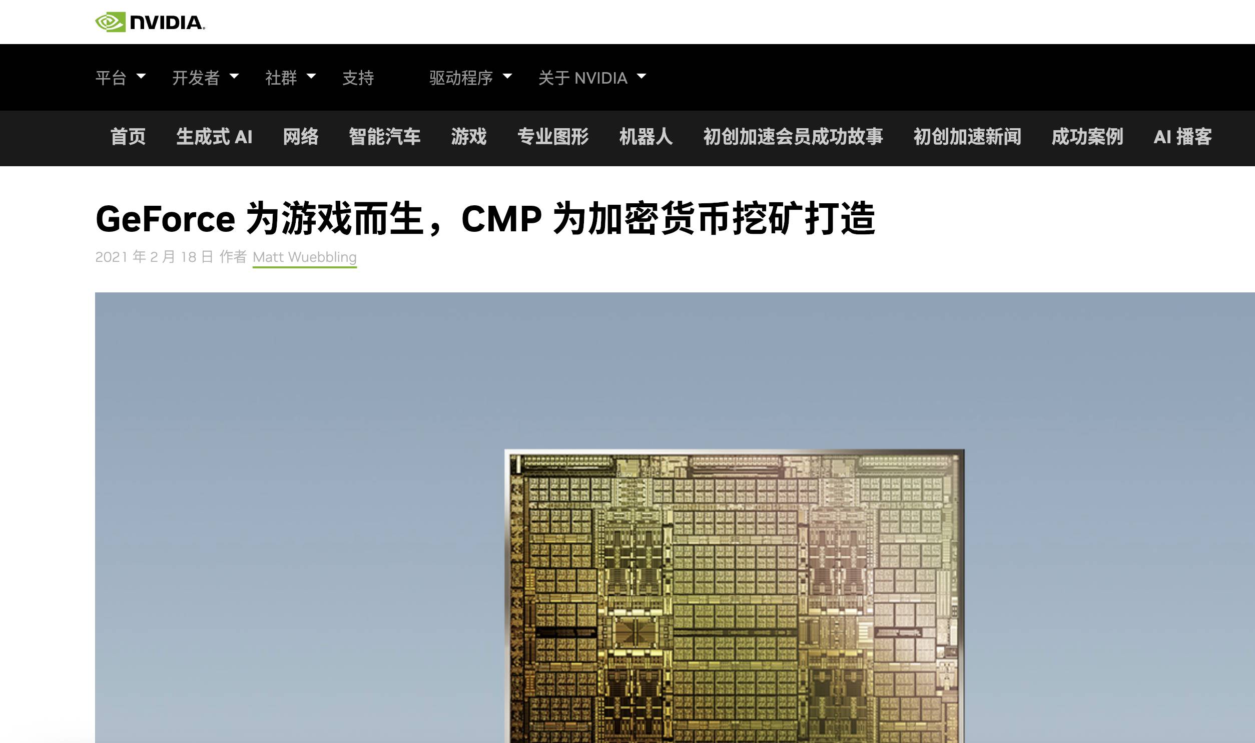 纪念人生第一只美股英伟达