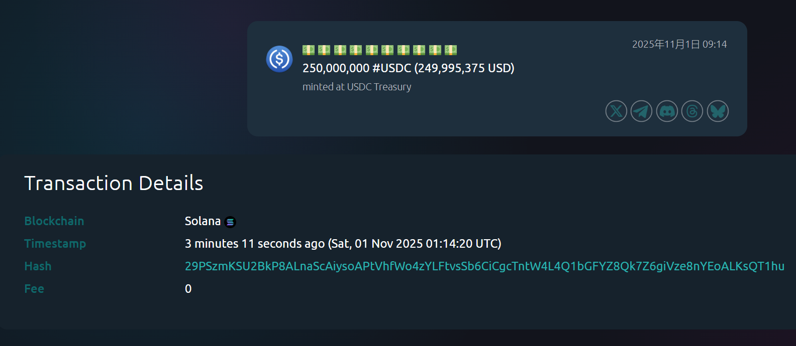 USDC Treasury 在 Solana 链上新增铸造 5 亿枚 USDC