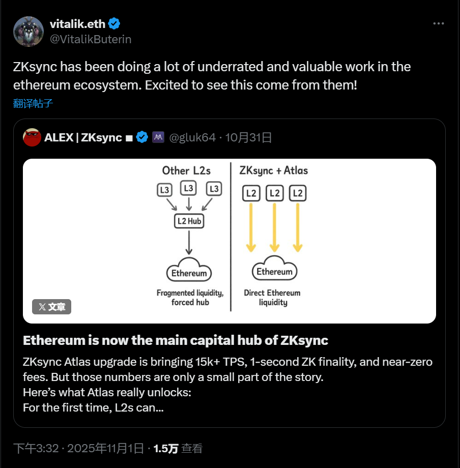 Vitalik 称赞 ZKsync 在以太坊生态系统中的贡献