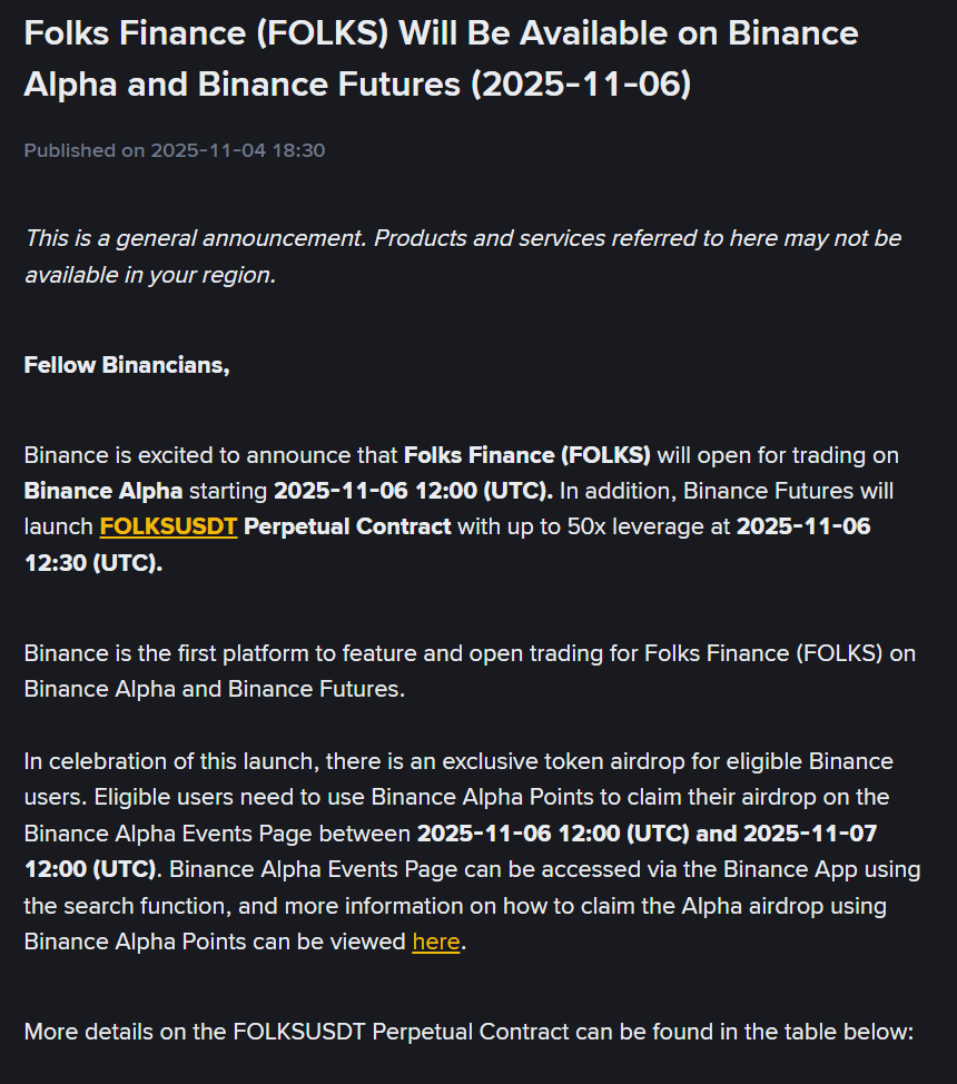 币安 Alpha 和币安合约将上线 Folks Finance (FOLKS)