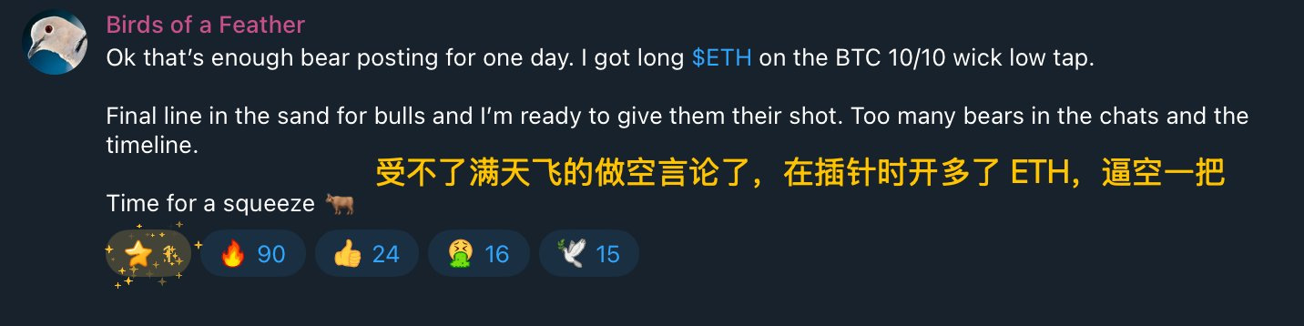 分析师：Eugene 在 ETH 插针时低位做多，成本约 3474 美元