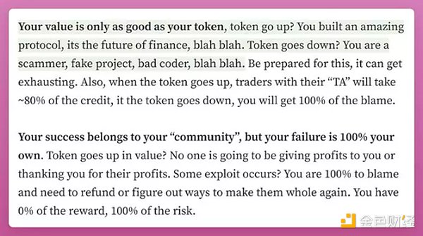 利益冲突、项目停滞，ROOK DAO要解散？