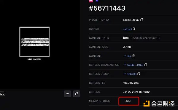 比特币Runes代币预挖矿的早期参与者赚了多少？