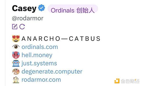 矿工日收入突破亿创纪录，比特币符文能否接力铭文浪潮？