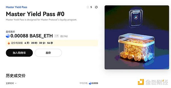 比特币生态的Pendle，如何低成本撸Master Protocol？
