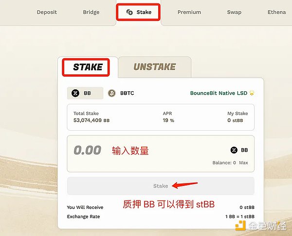 比特币生态的Pendle，如何低成本撸Master Protocol？