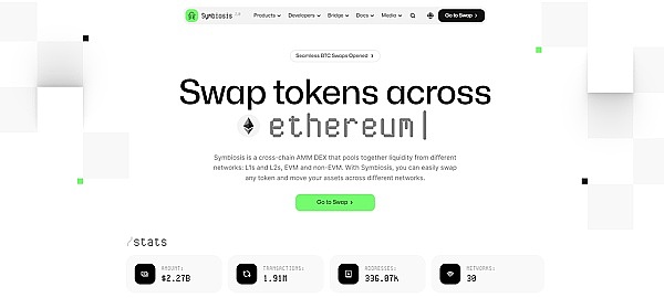 再获融资 Symbiosis技术资本面双向利好