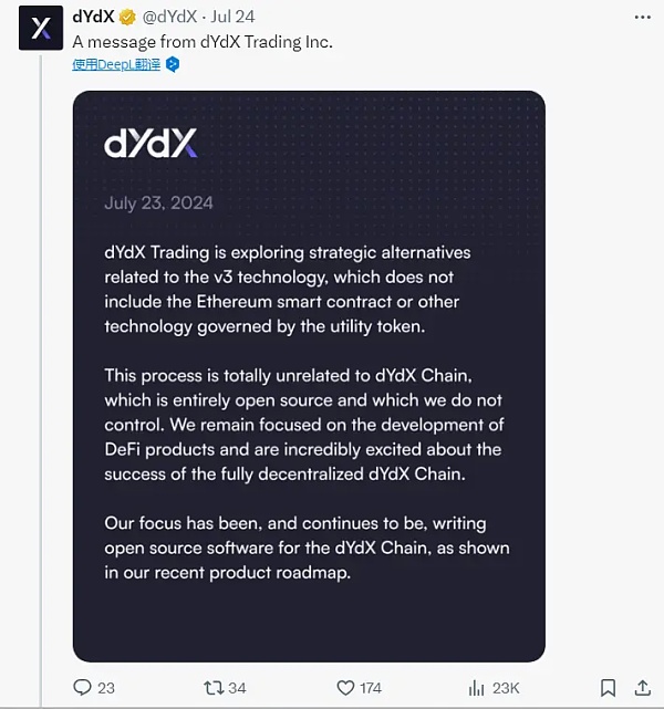 卖 V3 交易软件、遭黑客攻击 dYdX 在下什么棋？