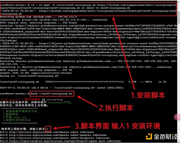 五分钟完成Fractal网络CAT Protocol代币铸造教程