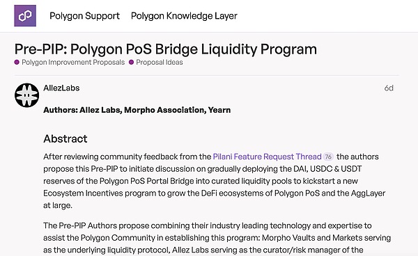 Polygon 与 Aave 口角背后：只有竞争没有共生？