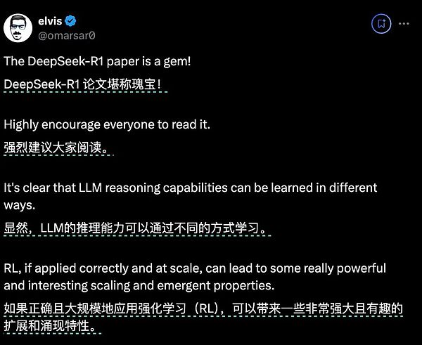 DeepSeek新模型大揭秘：为何它能震动全球AI圈