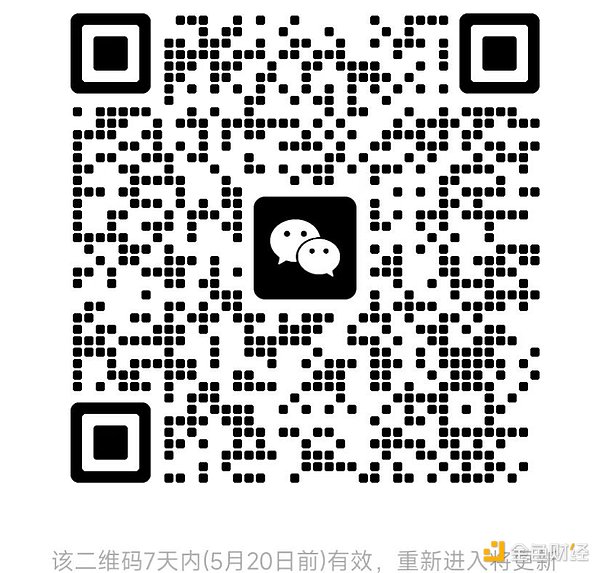 《币海暗礁之黑琥珀》第6集