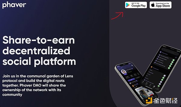 SocialFi 出了什么问题？