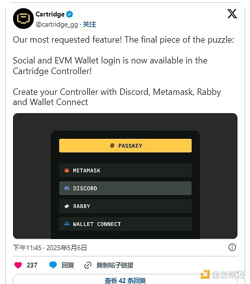 Bankless：哪些因素让链上游戏越来越快？