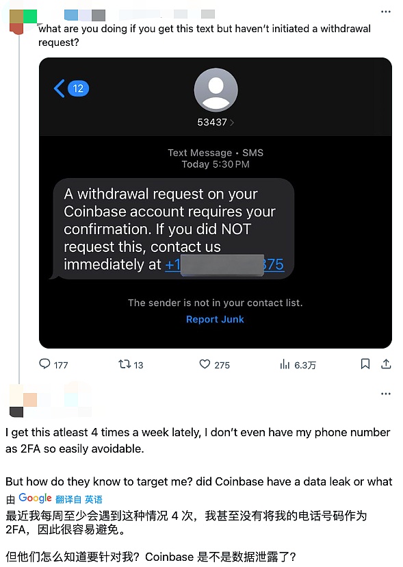 黑暗森林里的“客服”：社工骗局盯上 Coinbase 用户