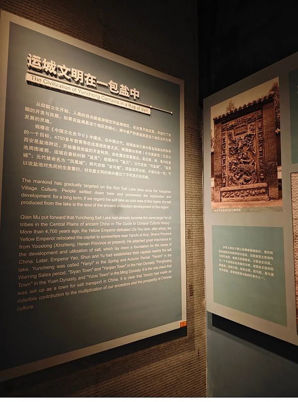 盐票与比特币 一场权力的游戏