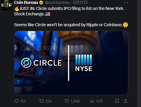 Circle：稳定币第一个IPO要来了