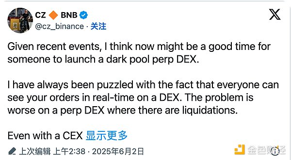 Bankless：揭开暗池的神秘面纱