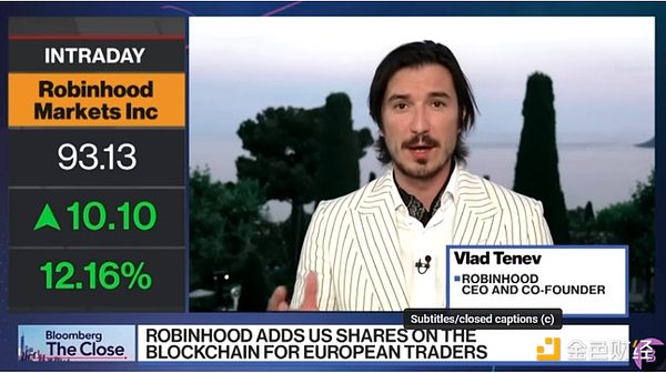 Robinhood 代币化股票真能在全球占主导地为吗？