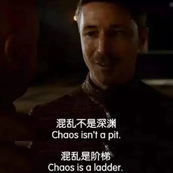 混乱是阶梯：当世界陷入混乱 什么是我们逃生的阶梯?