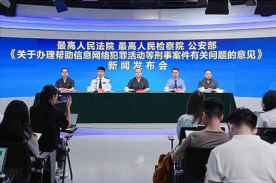 帮信罪新规对币圈有何影响？