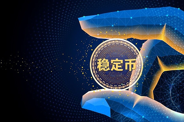 “稳定币＋RWA”资金盘：是创新还是套路？