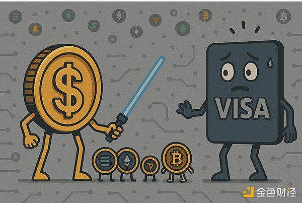 稳定链崛起：Circle 与 Visa 的支付霸权之争