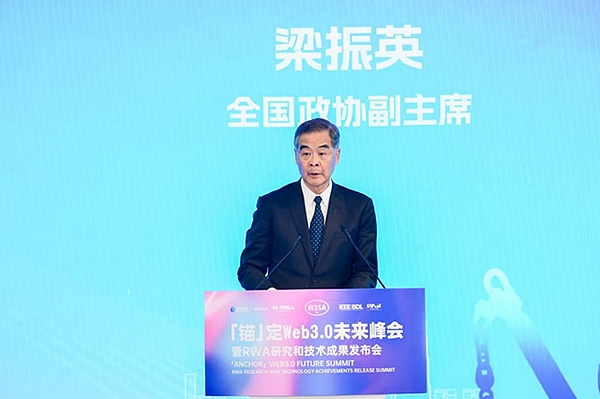 香港中资机构扎堆RWA：热潮之下 为何需要降温？