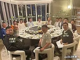 币圈2025香港之“大佬”饭局－－Web3香港饭局看完中国半部加密史|海峡数字资产信息网CAP.LTD|比特币 、以太坊、区块链、Web3.0、元宇宙(Metaverse)、NFT加密艺术、灰度基金、智能合约、DA0、DeFi、挖矿、跨链&侧链、链游、DEX