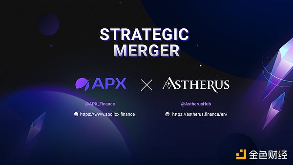 Aster DEX的债与环：币安在Perp DEX战争中的代理人