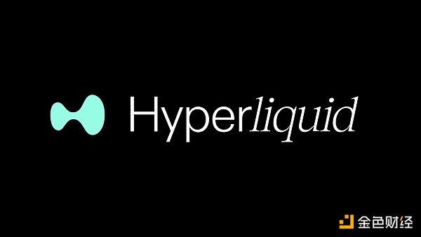 理解Hyperliquid的HLP金库
