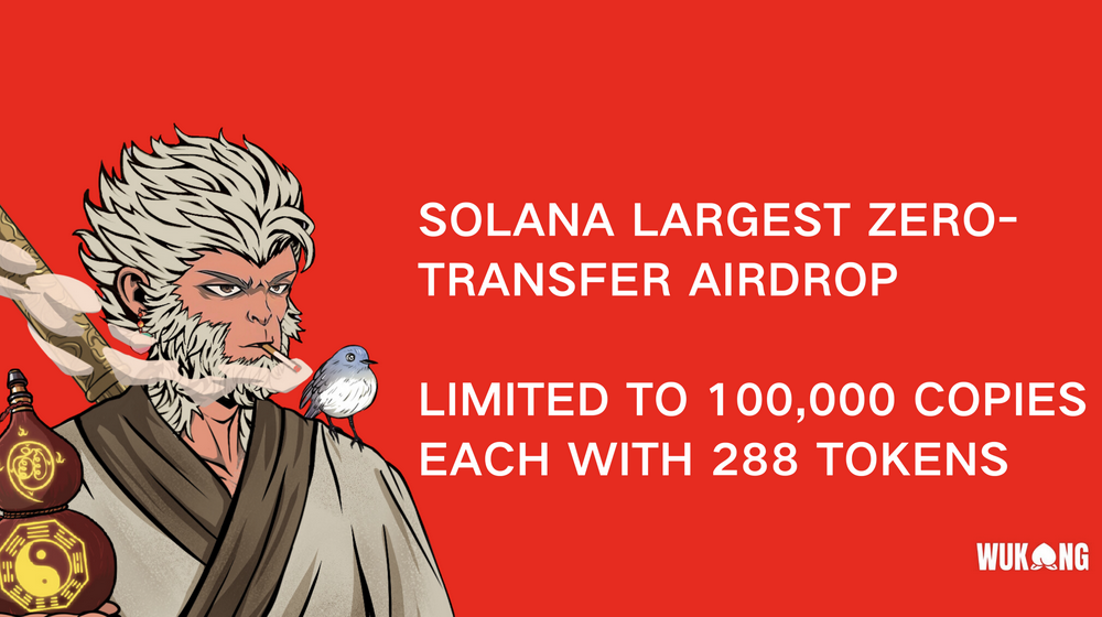 Solana链Wukong启动“Solana链最大零转空投计划”,仅限前10万地址参与