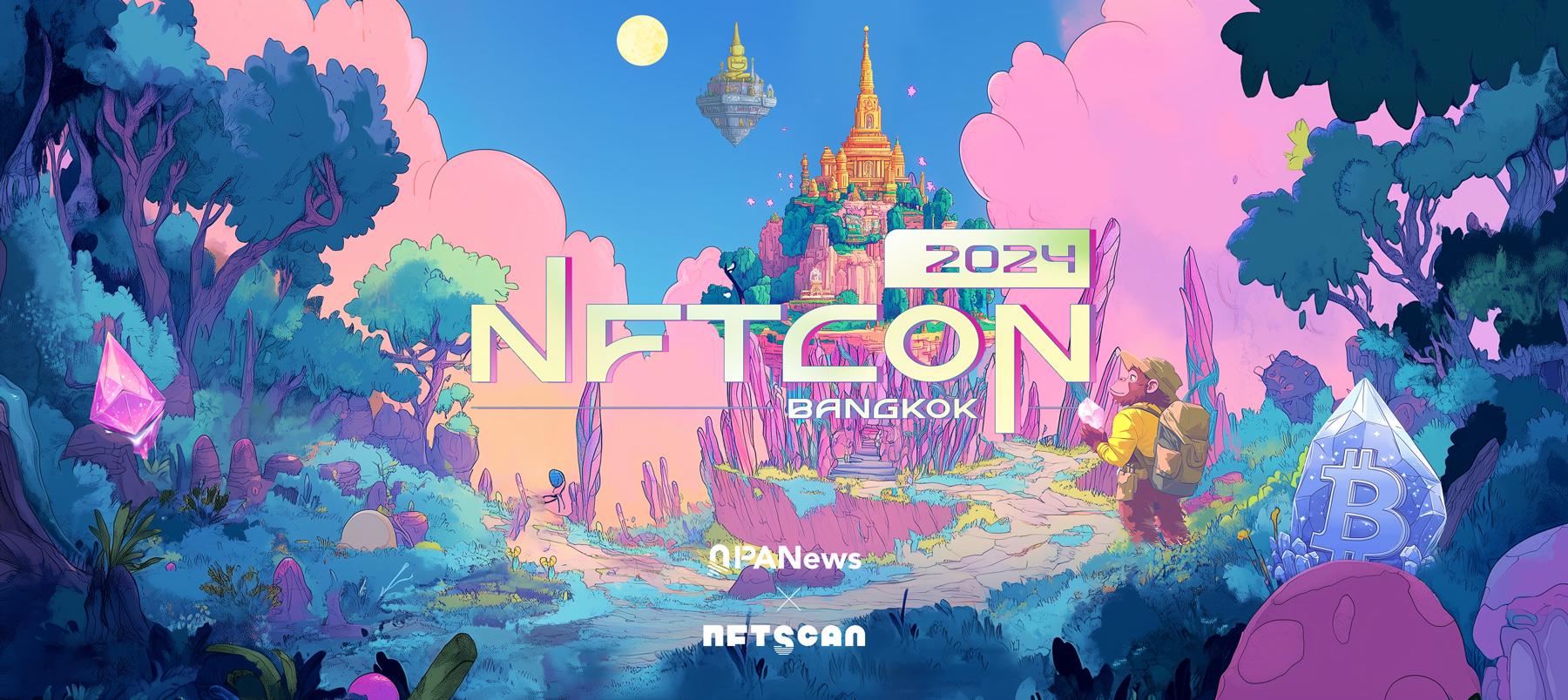 首届全球NFT开发者峰会NFTCON 2024将于泰国Devcon前夕举办