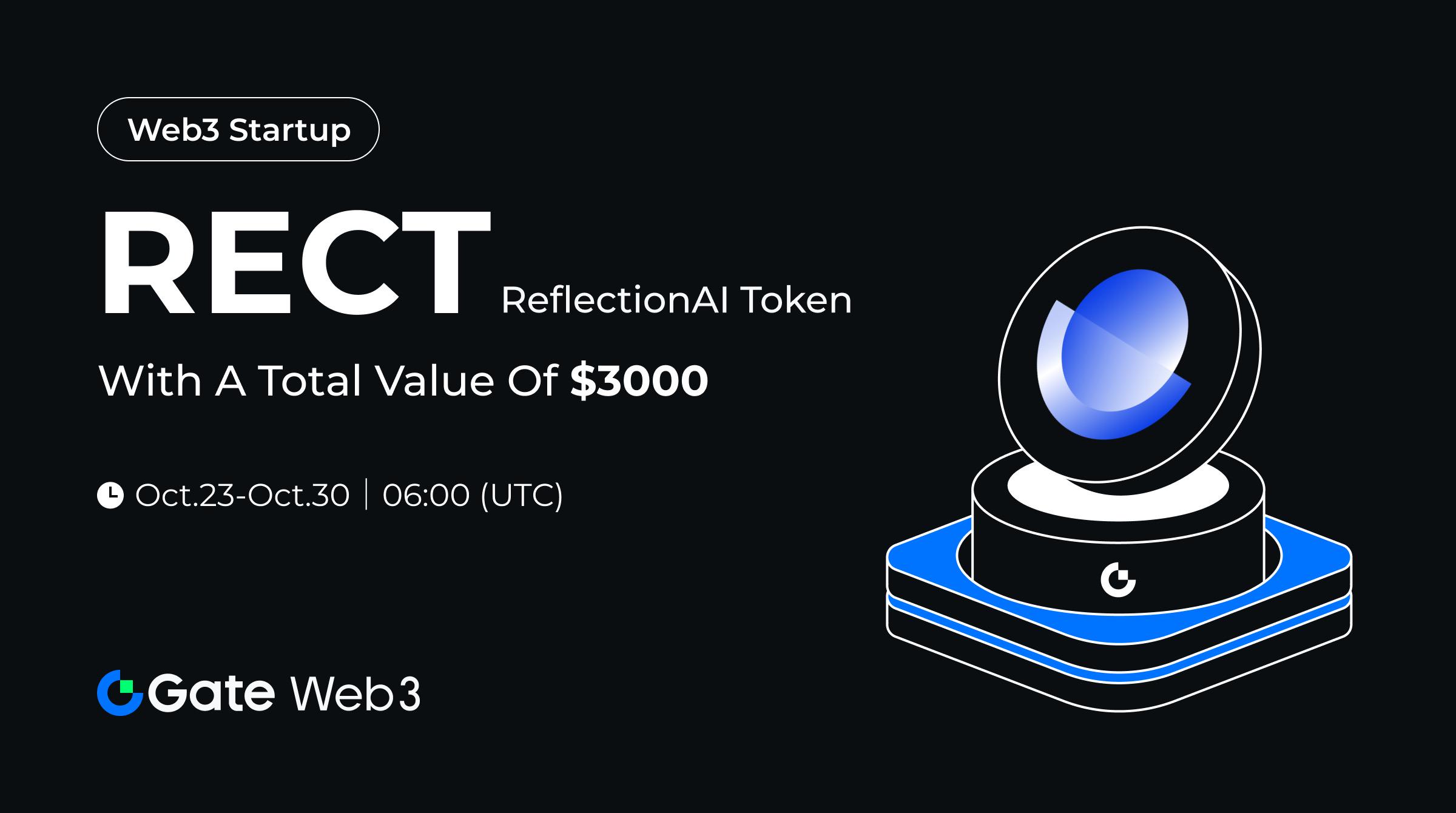 Gate Web3 Startup开启ReflectionAI (RECT)免费空投认购,总额度 30,000 枚