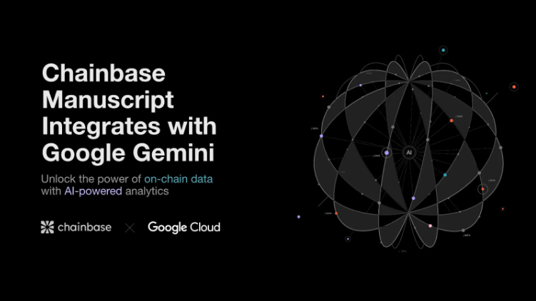 Google Gemini接入Chainbase数据网络,加速区块链智能应用落地