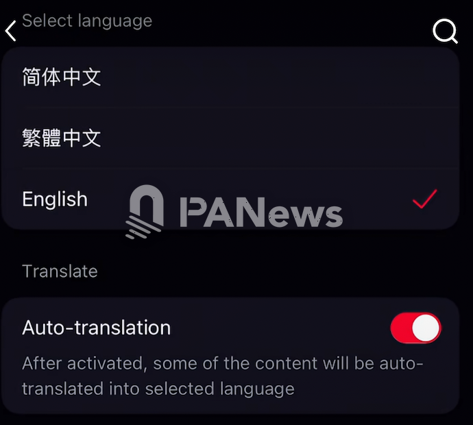 小红书过去24小时已提交2次版本更新，部分用户可见翻译功能
