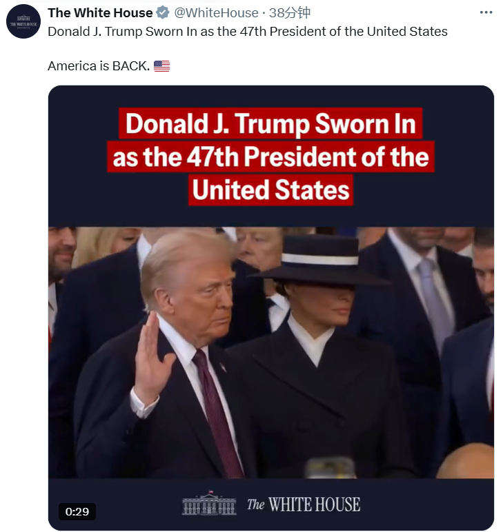 特朗普已接管@POTUS账号，并转发白宫的推文“America is BACK”