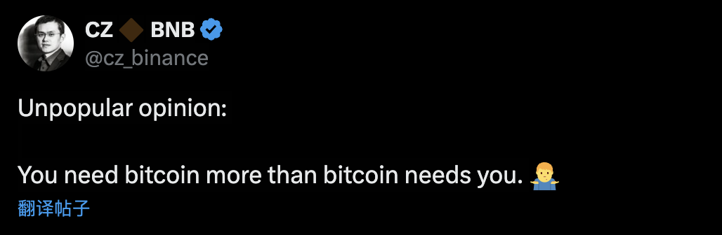 CZ：你更需要比特币，而不是比特币需要你