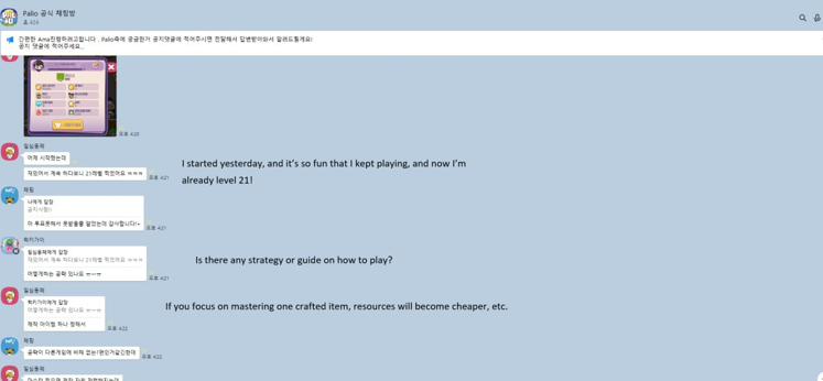 AI游戏范式革新:Palio智能NPC开启链上虚拟华尔街时代