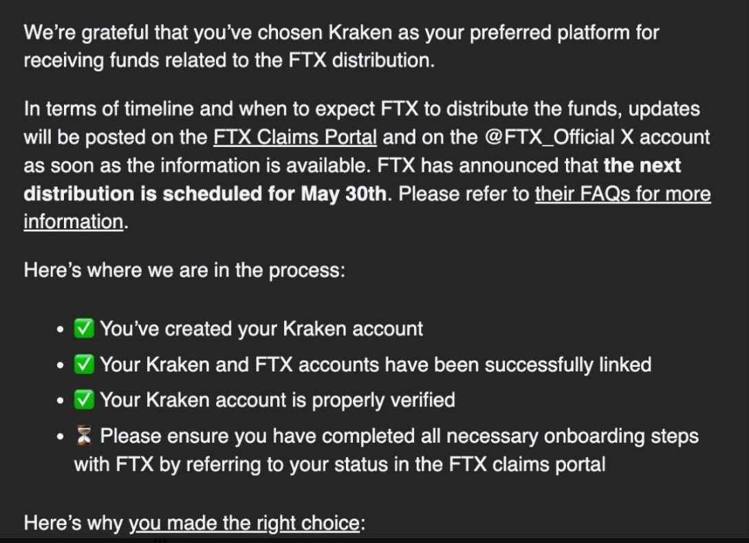 Kraken已开始向FTX客户发送确认邮件