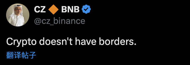 赵长鹏：加密无国界