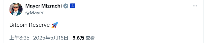 巴拿马城市长会见萨尔瓦多比特币政策领袖后，或暗示将建立比特币储备