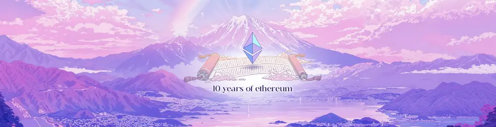 以太坊十大关键时刻回顾，一场持续10年的世界计算机实验